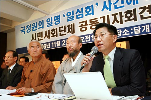 이날 기자회견에 참석한 민주사회를위한변호사모임 조영선 변호사는 "국정원이 아직 수사 중인 사건에 대해 '간첩단'이란 표현을 사용한 건 잘못"이라며 "언론도 '국정원에 따르면'이란 식으로 사실관계를 파악하지 않은 채 확대·과장 보도하고 있다"고 지적했다. 